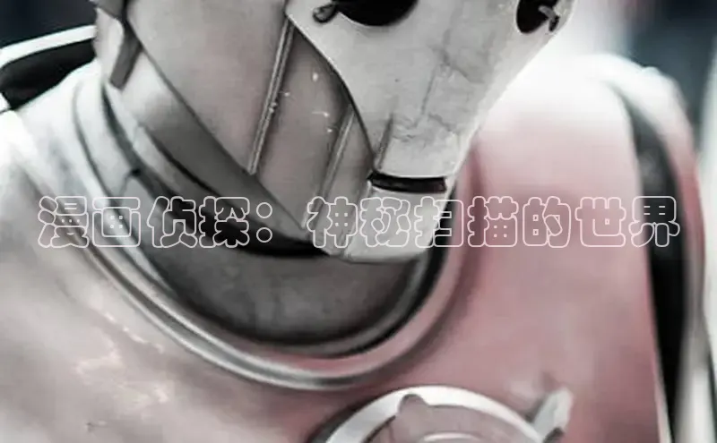 哔咔漫画加速器推荐免费