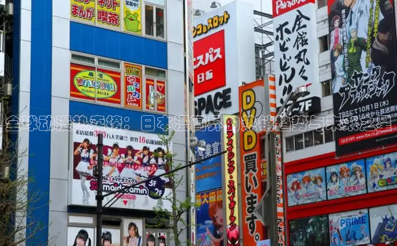 哔咔漫画加速器推荐免费