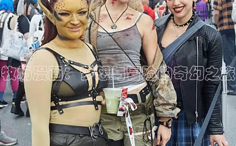 哔咔漫画加速器推荐免费