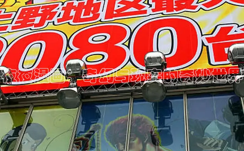 哔咔漫画加速器推荐免费