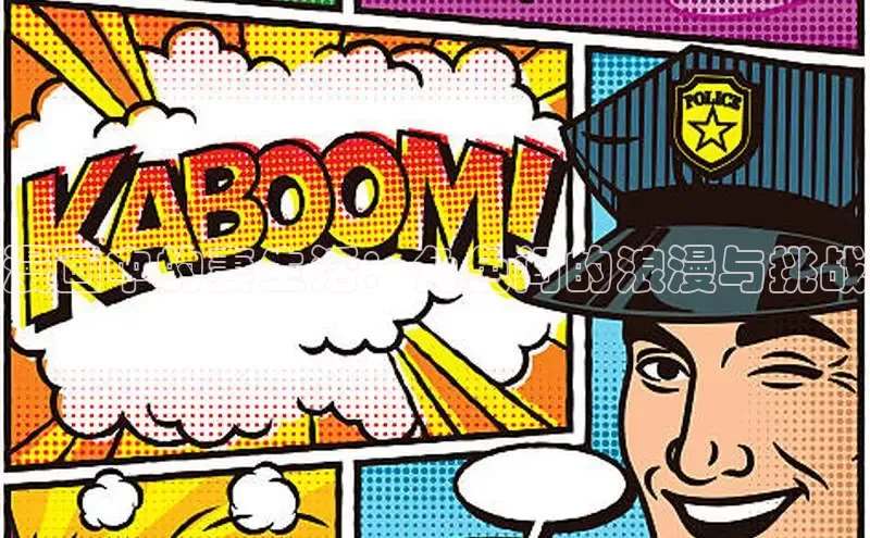 哔咔漫画下拉式免费阅读