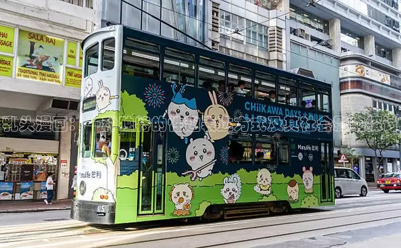 哔咔漫画下拉式免费阅读