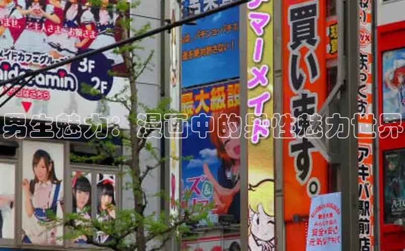 哔咔漫画在线看漫画免费阅读