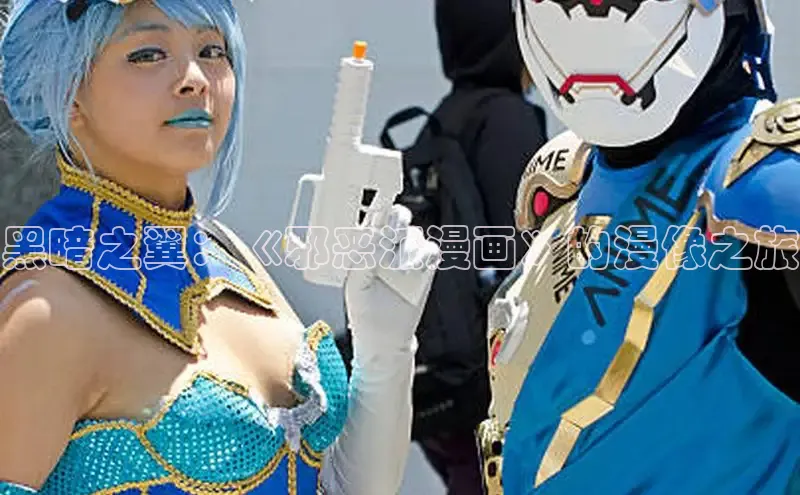 哔咔漫画网免费漫画